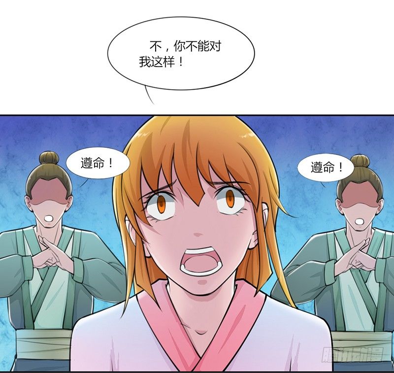 028 恶人自有恶人磨-第30话