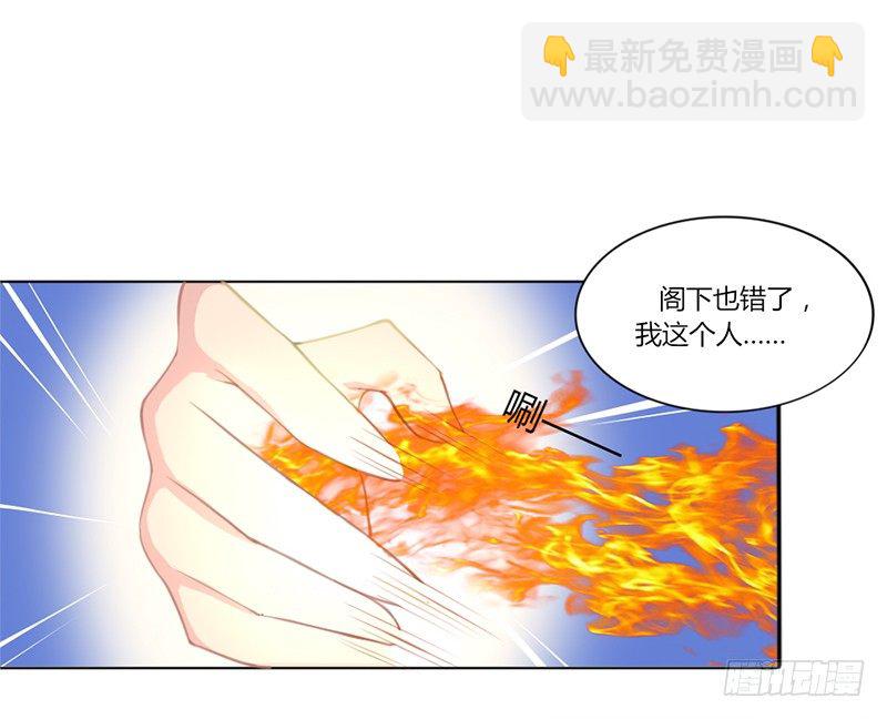 030 激斗开始-第32话