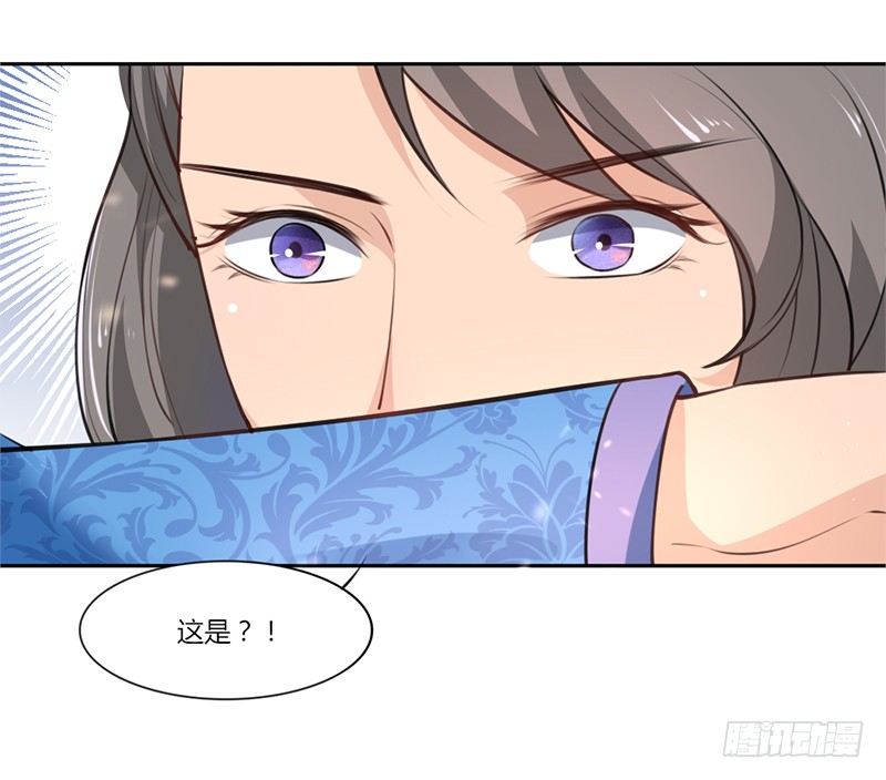 030 激斗开始-第32话