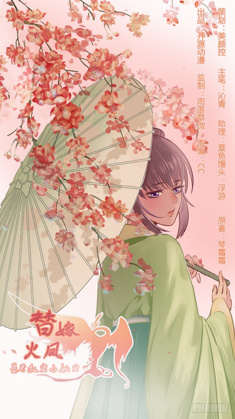 032 琴馆听曲-第34话