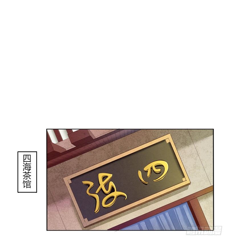 032 琴馆听曲-第34话