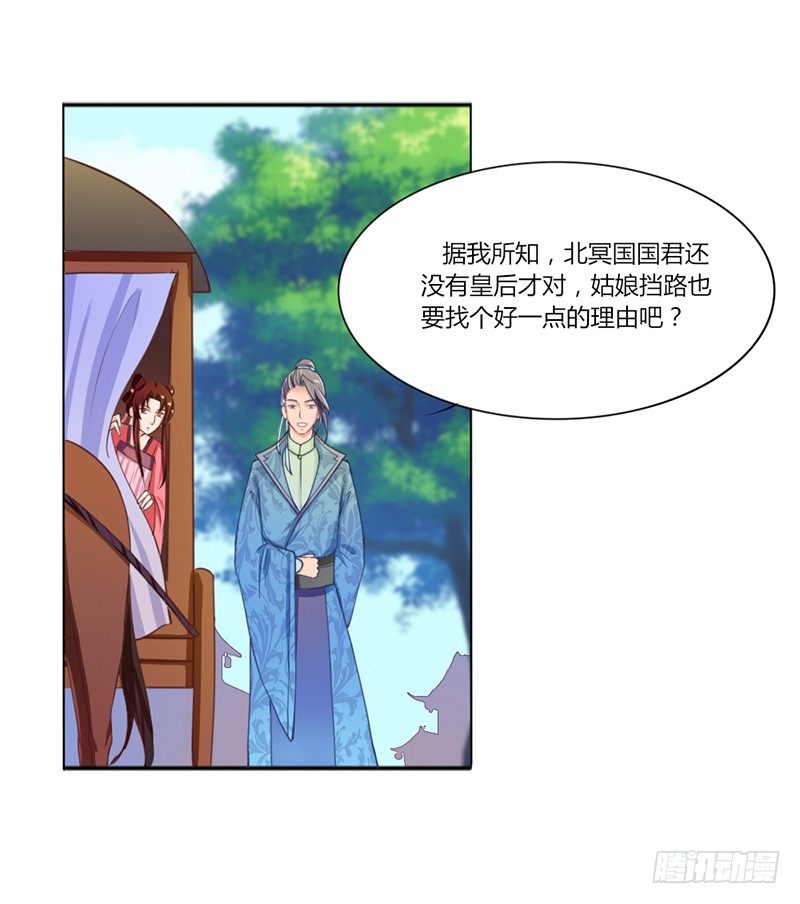 032 琴馆听曲-第34话