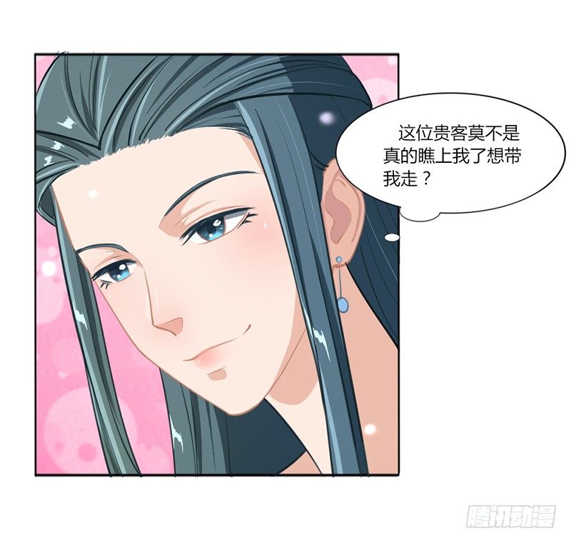 032 琴馆听曲-第34话