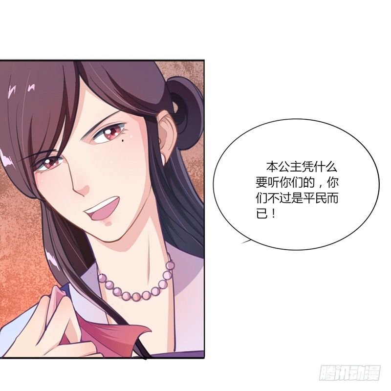 032 琴馆听曲-第34话