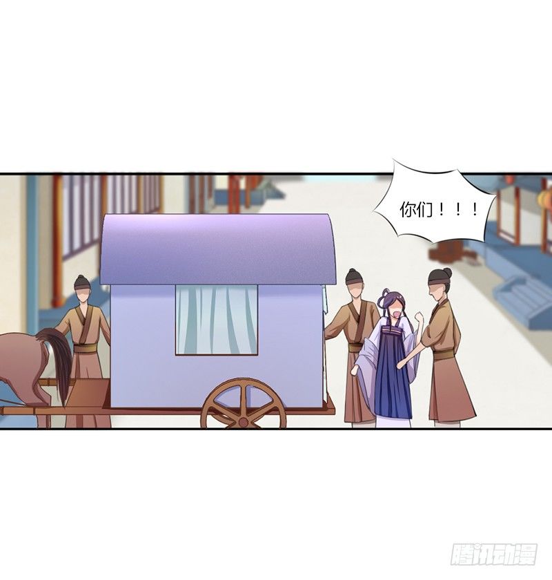 032 琴馆听曲-第34话