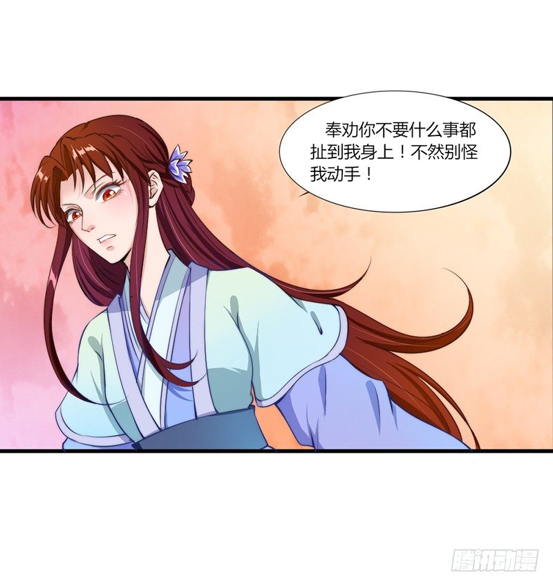 036 胜负已定-第38话