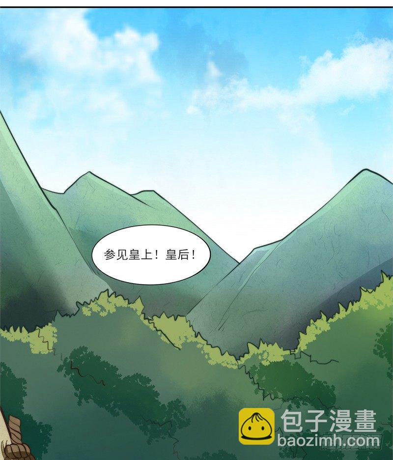 038 春猎开始-第40话