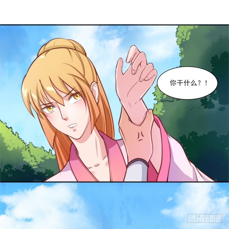 038 春猎开始-第40话