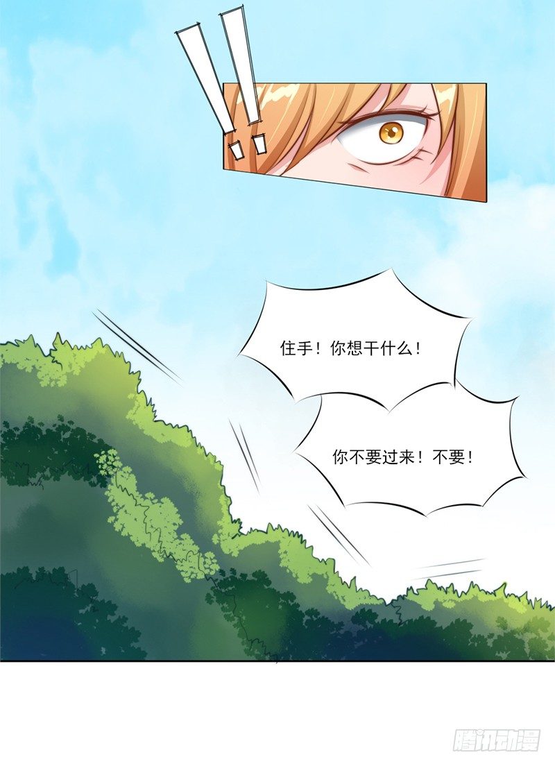 038 春猎开始-第40话