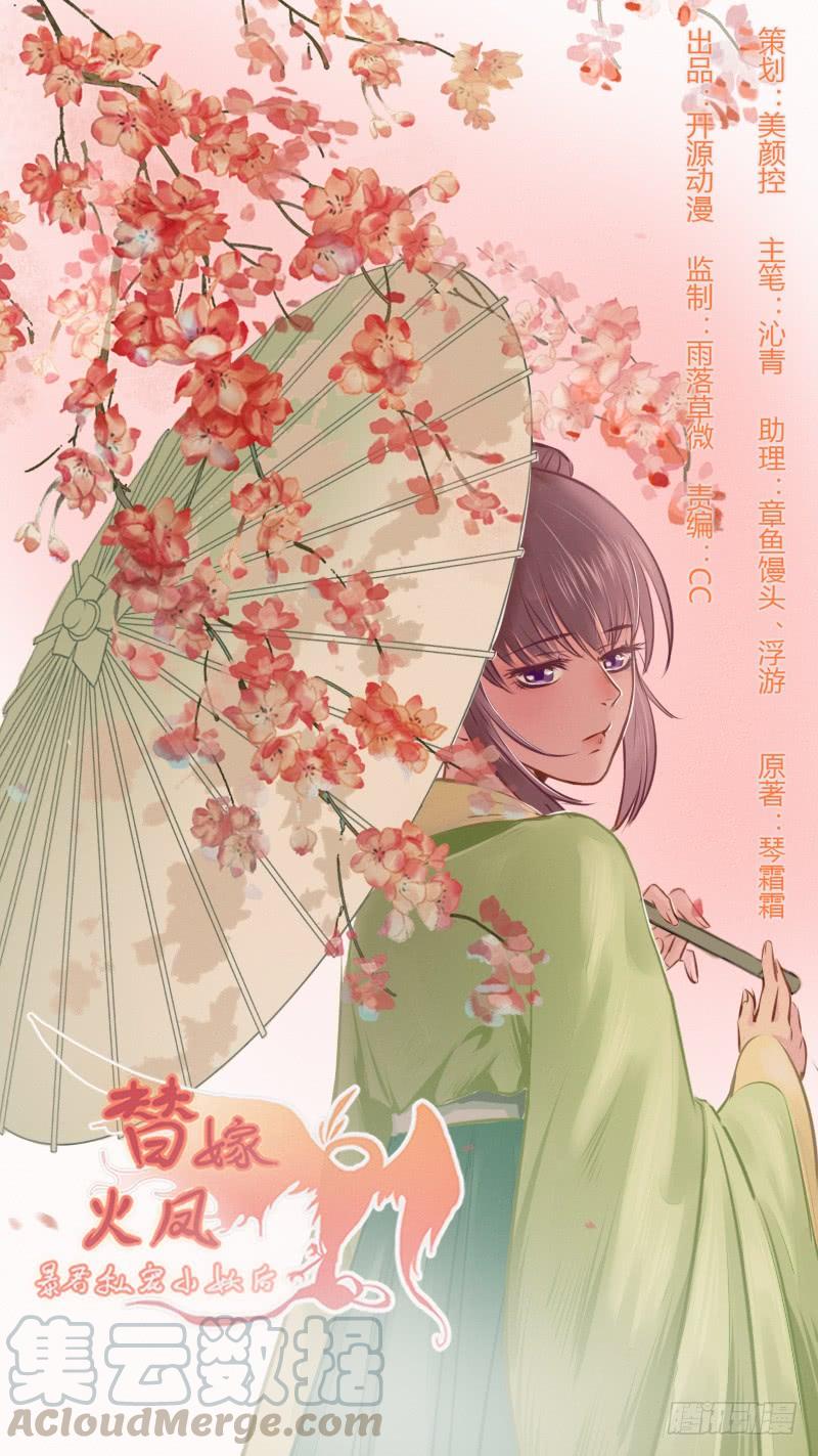042 不曾-第44话