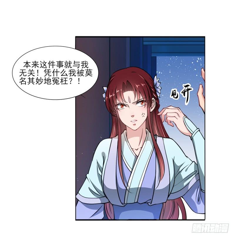 042 不曾-第44话