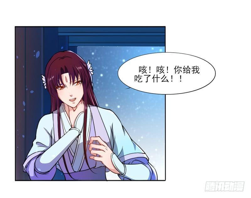 042 不曾-第44话