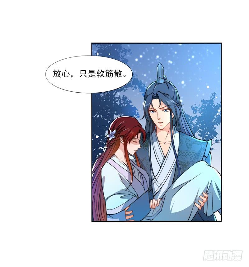 042 不曾-第44话