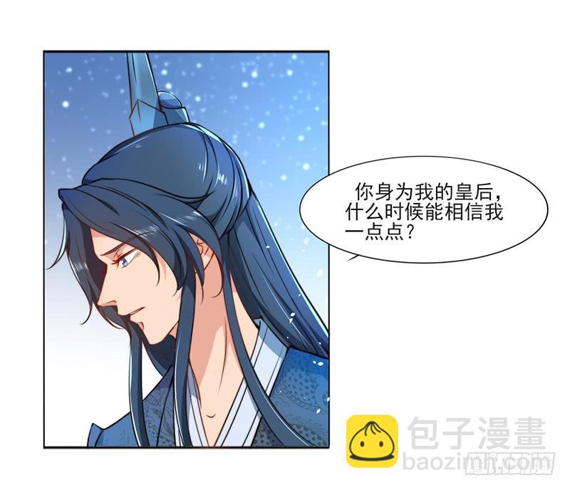 042 不曾-第44话