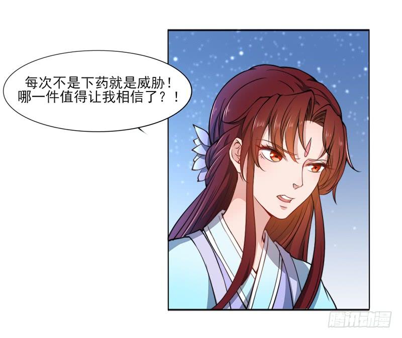 042 不曾-第44话