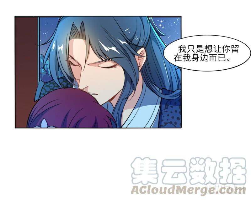 042 不曾-第44话
