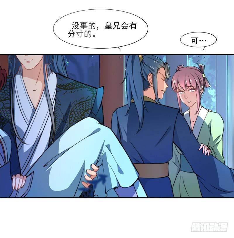 042 不曾-第44话