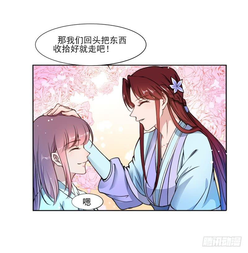 042 不曾-第44话