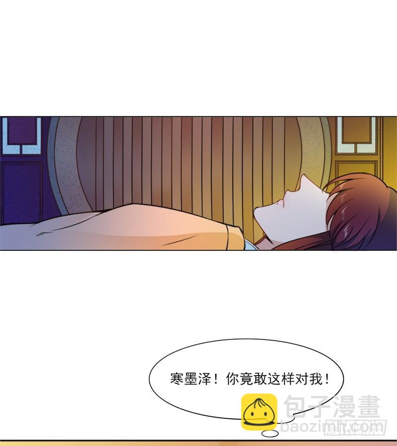 042 不曾-第44话