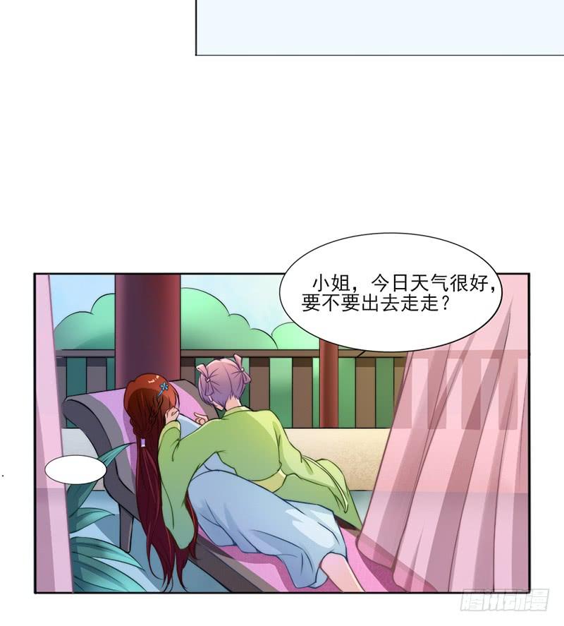 042 不曾-第44话