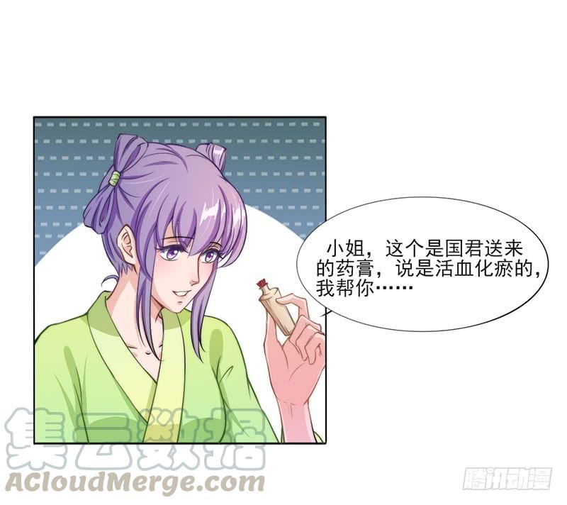 042 不曾-第44话