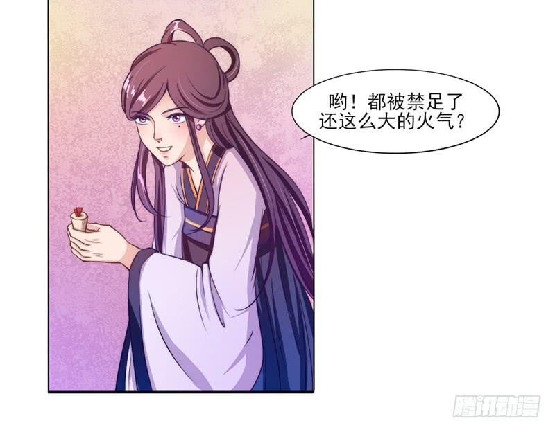 042 不曾-第44话