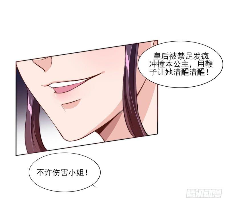 042 不曾-第44话