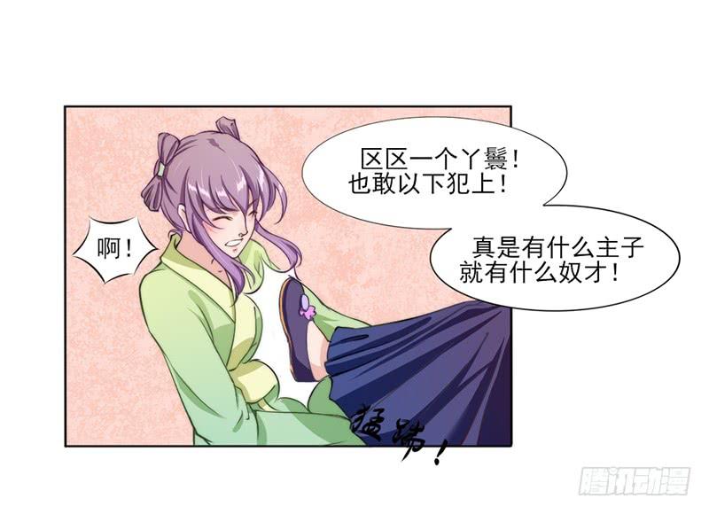 042 不曾-第44话