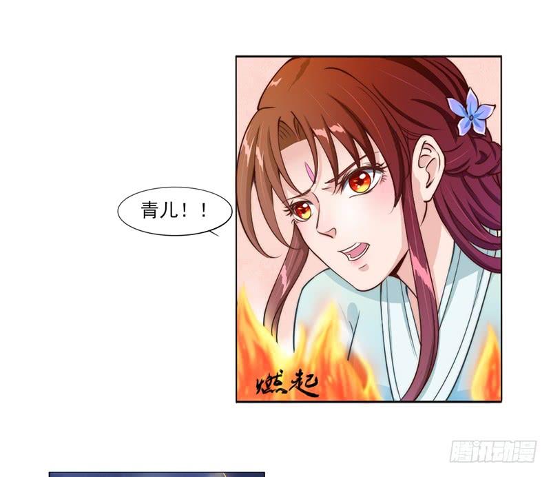 042 不曾-第44话