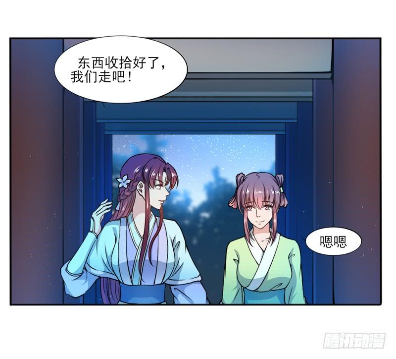 042 不曾-第44话