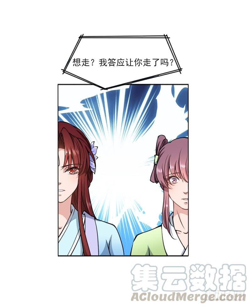 042 不曾-第44话