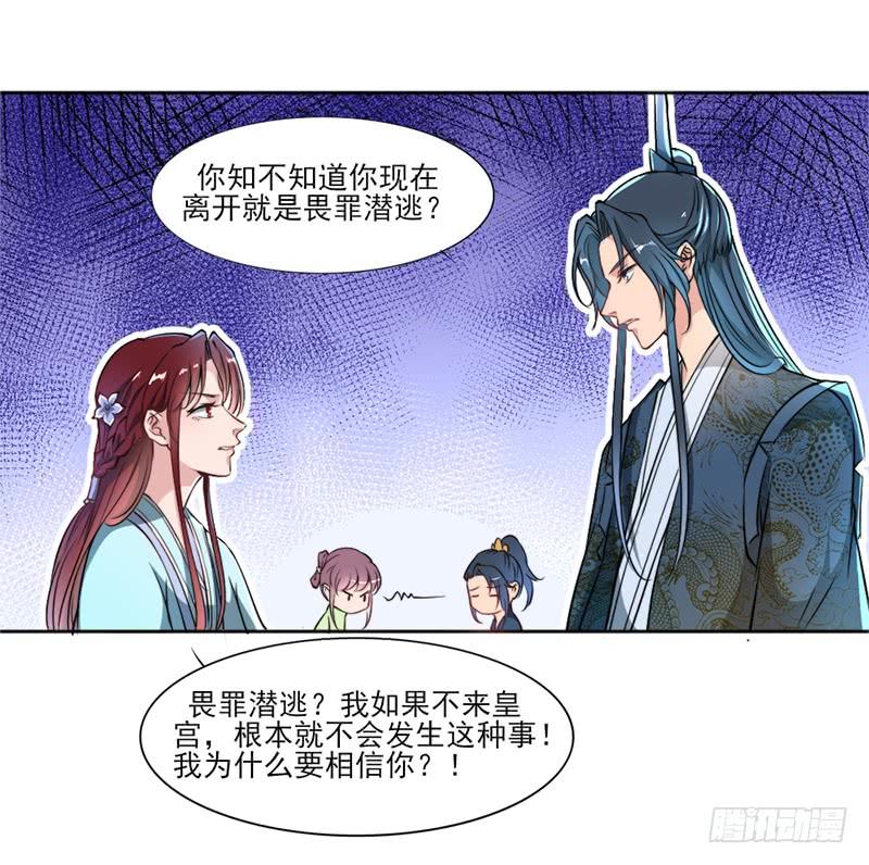 042 不曾-第44话