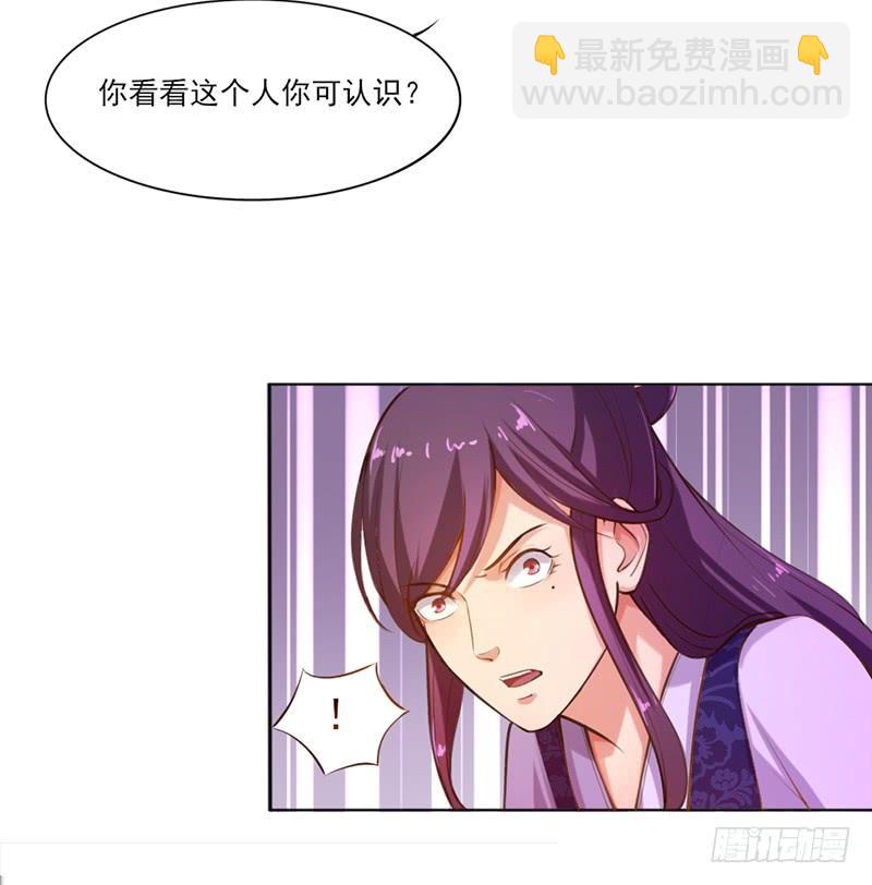 044 南宫府-第46话