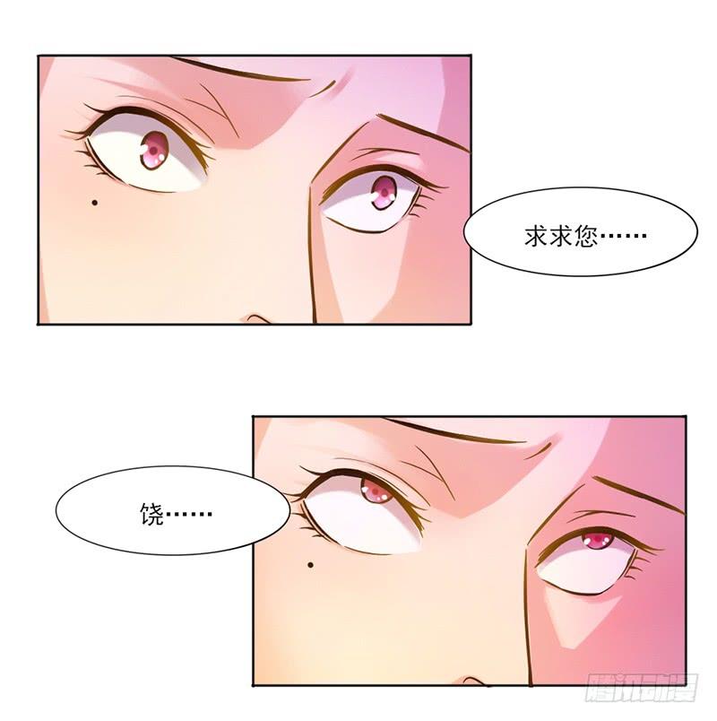 044 南宫府-第46话