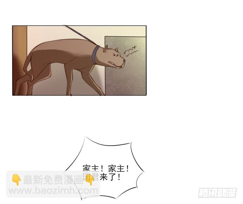 044 南宫府-第46话