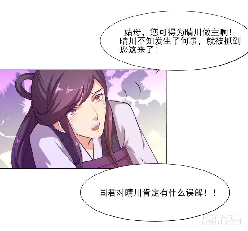 044 南宫府-第46话