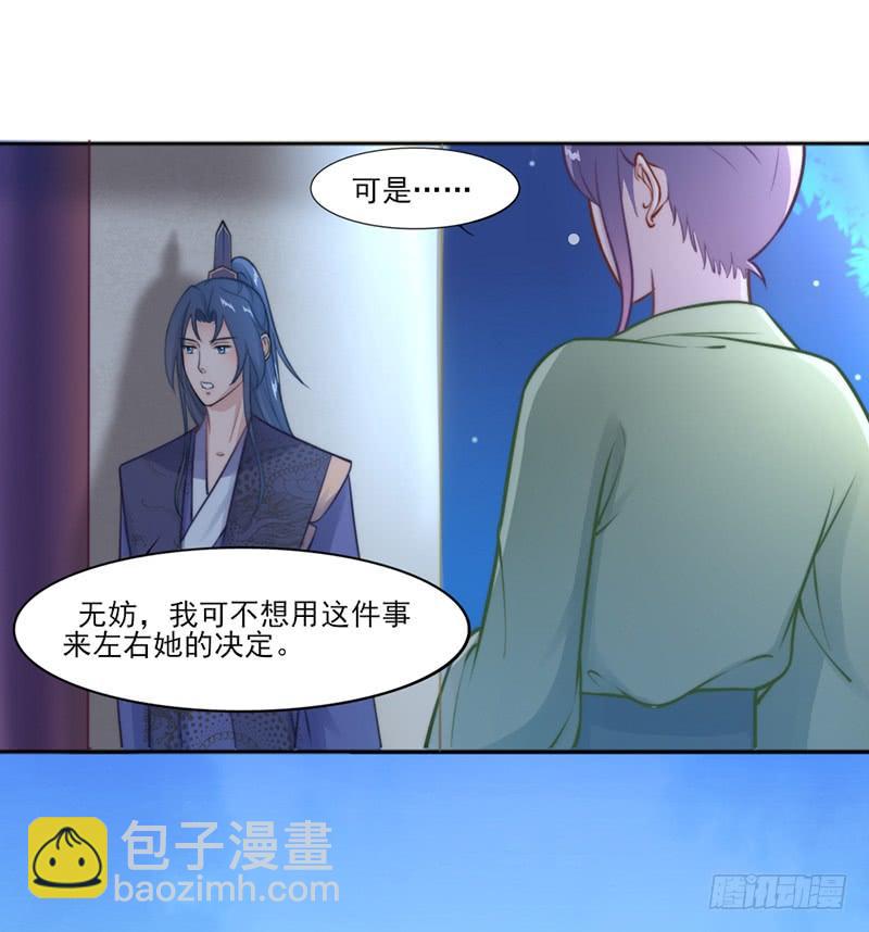 046 凶手-第48话