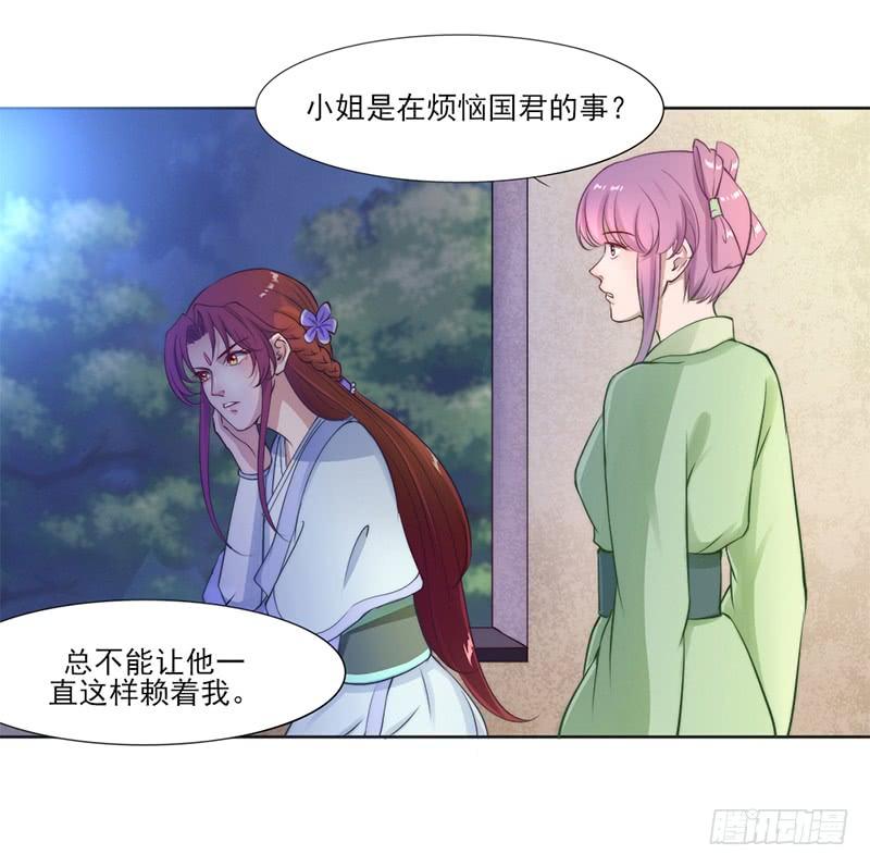 046 凶手-第48话