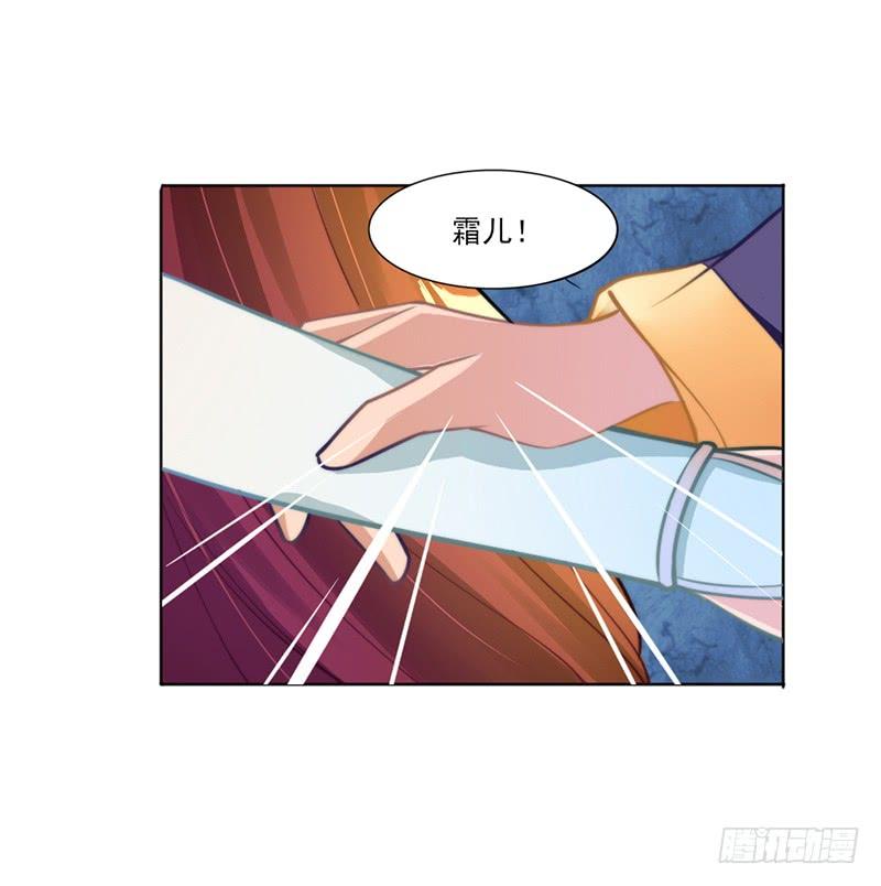 046 凶手-第48话
