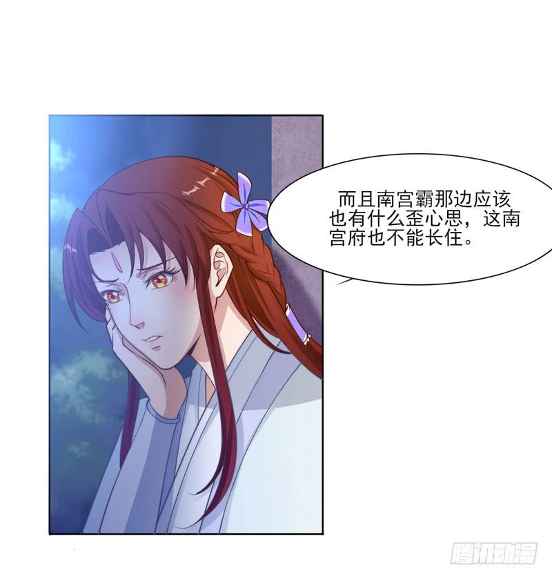 046 凶手-第48话