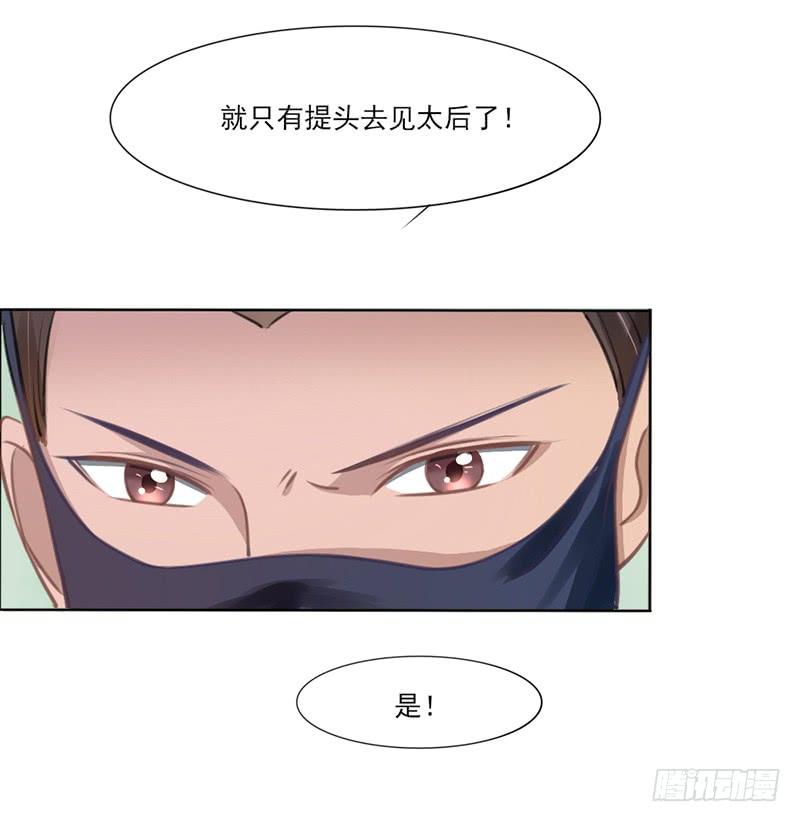 046 凶手-第48话