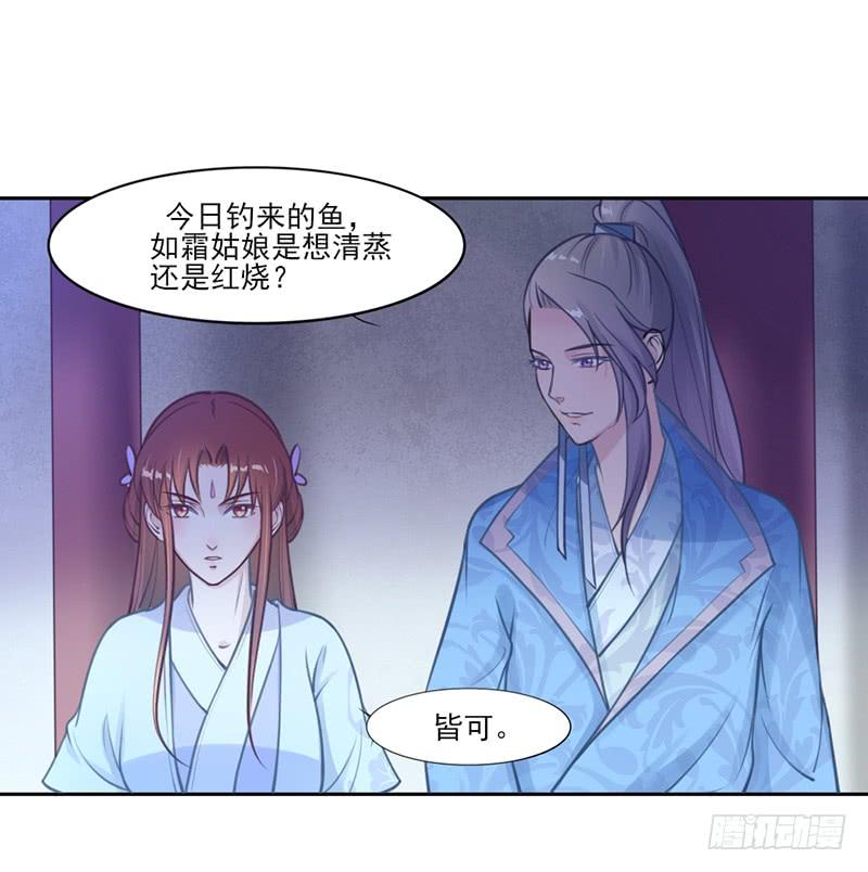046 凶手-第48话