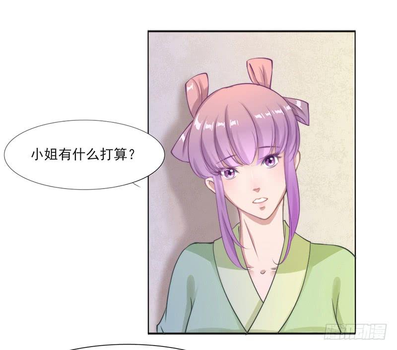 046 凶手-第48话