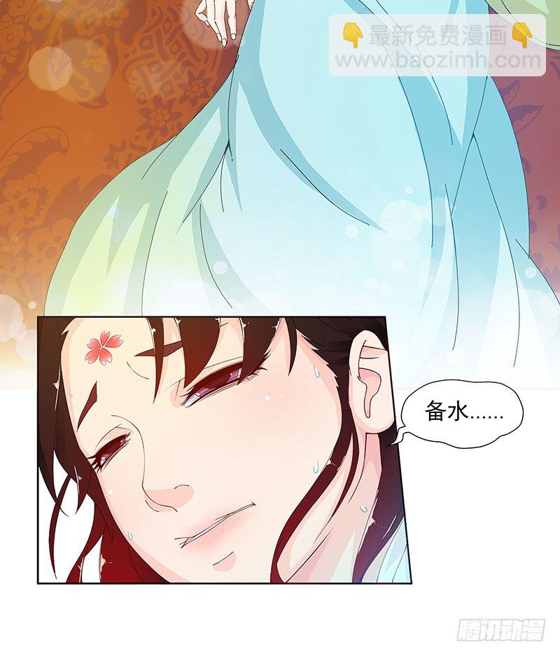 006发作-第6话