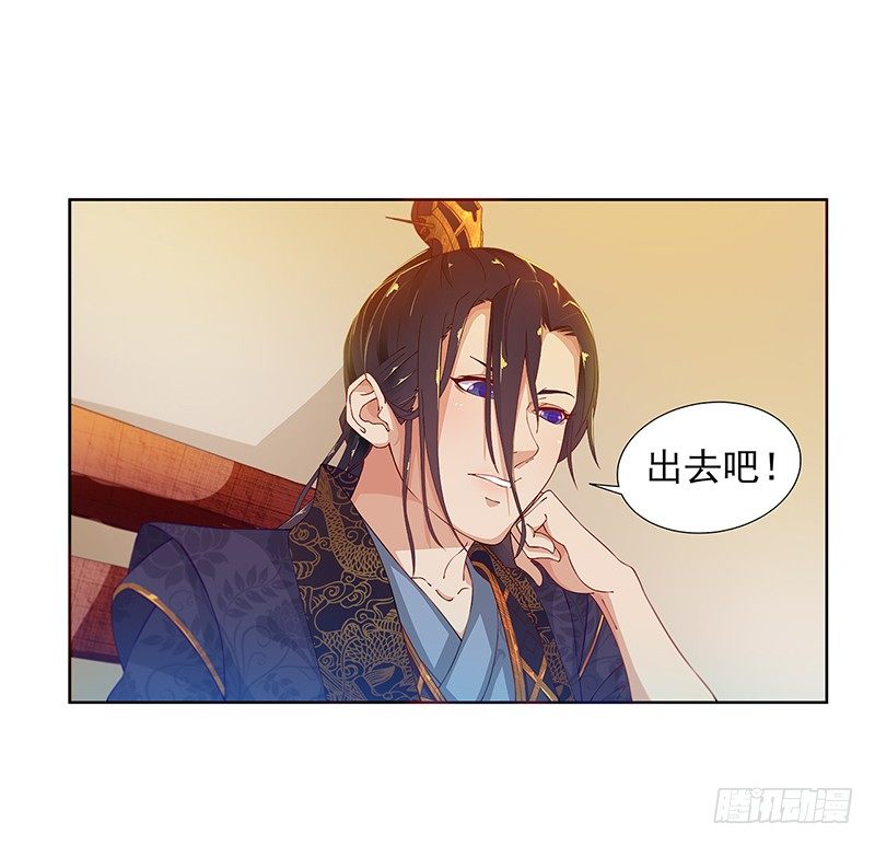 006发作-第6话