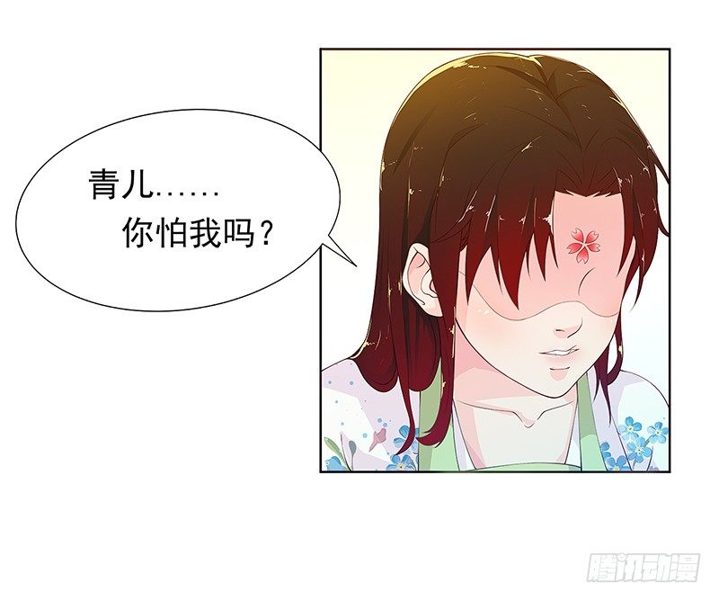 006发作-第6话