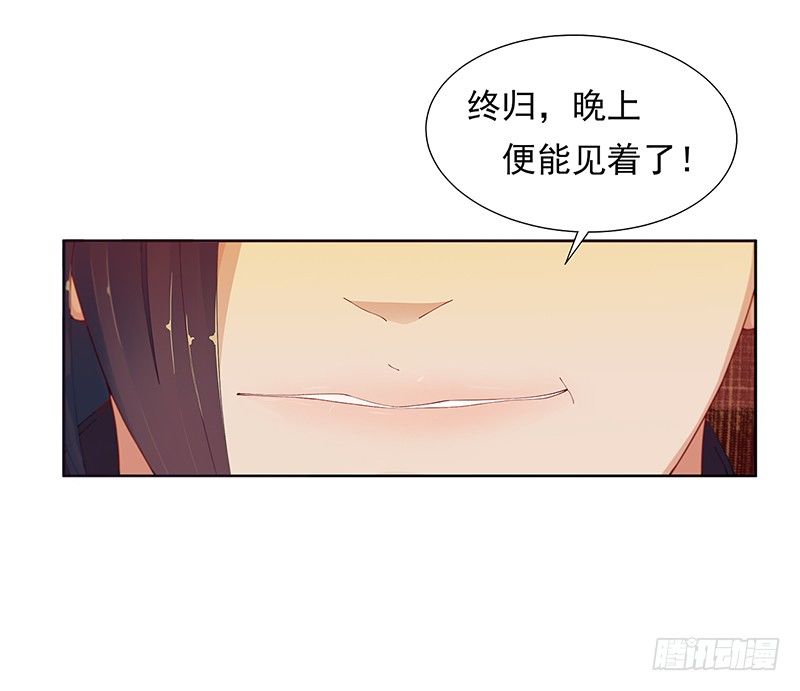 006发作-第6话