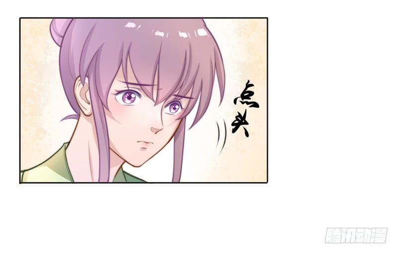 048 药王谷-第50话