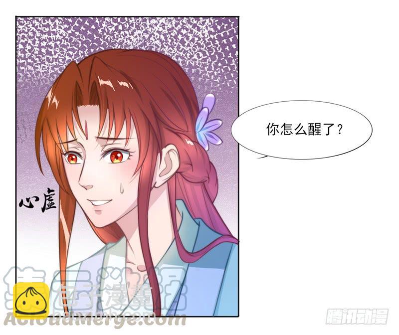 048 药王谷-第50话