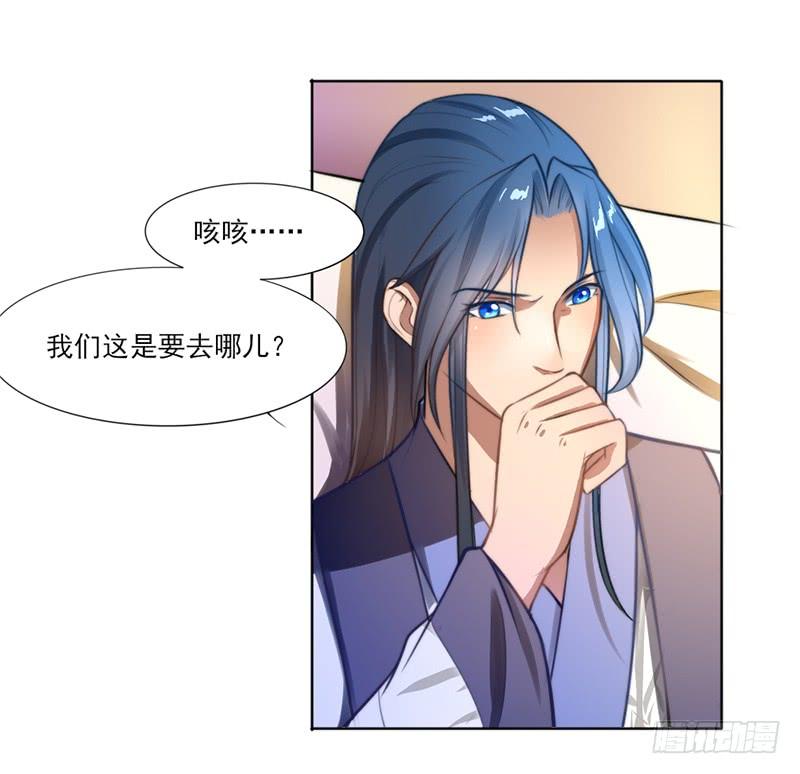 048 药王谷-第50话